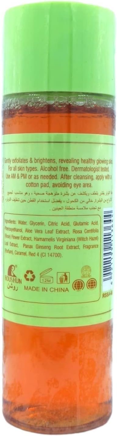 Roushun Pixii Glow Tonic Roshan Pixi Toner Cleanser, Exfoliator & Treatment, 130ml